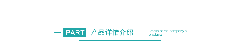 避尘产品2